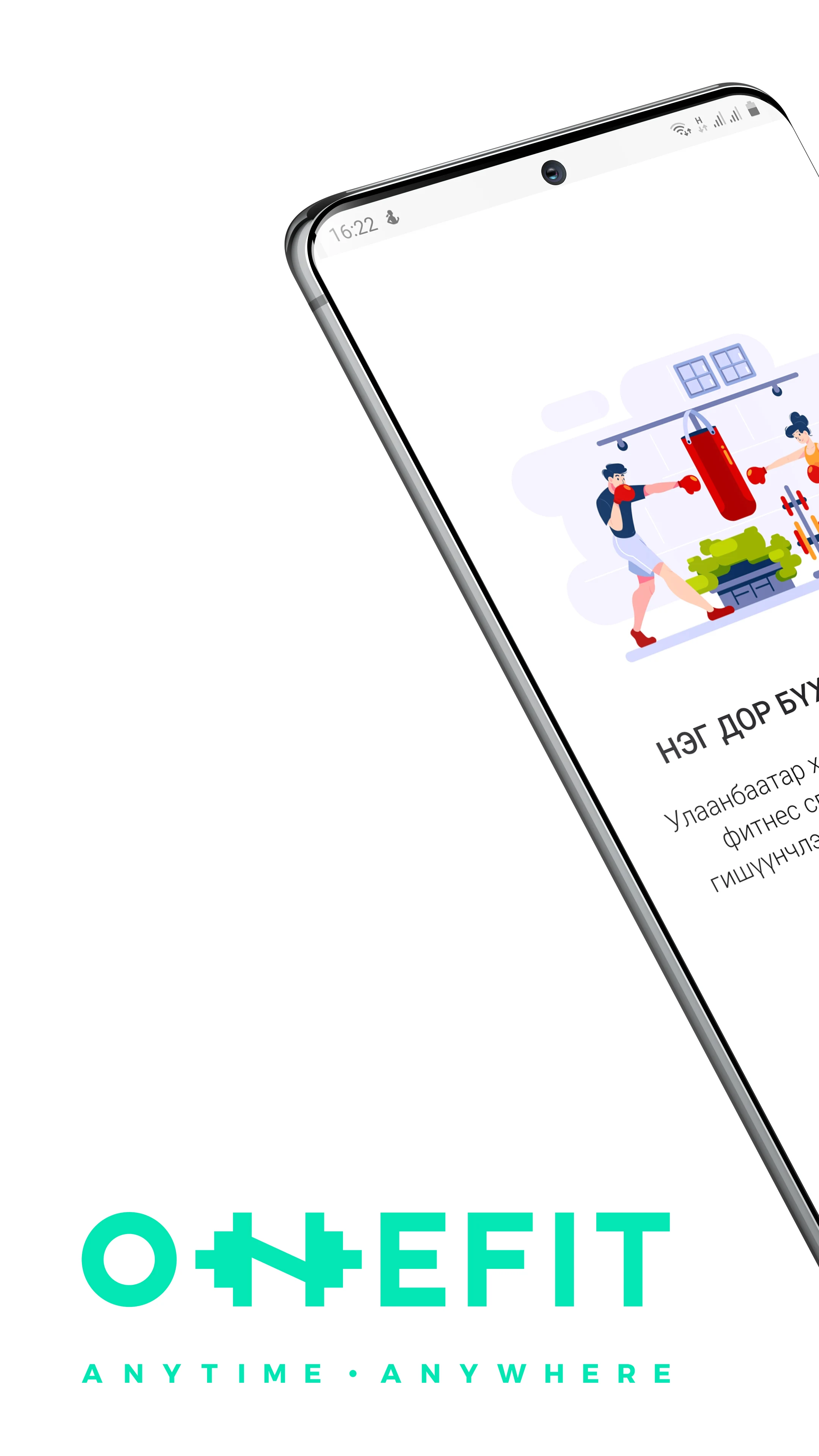 ONEFIT - Anytime, Anywhere screenshot