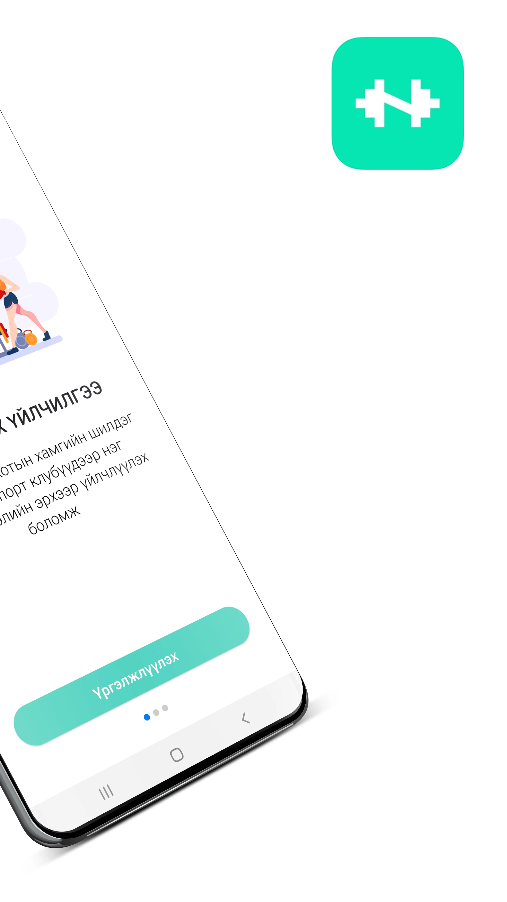 ONEFIT - Anytime, Anywhere screenshot