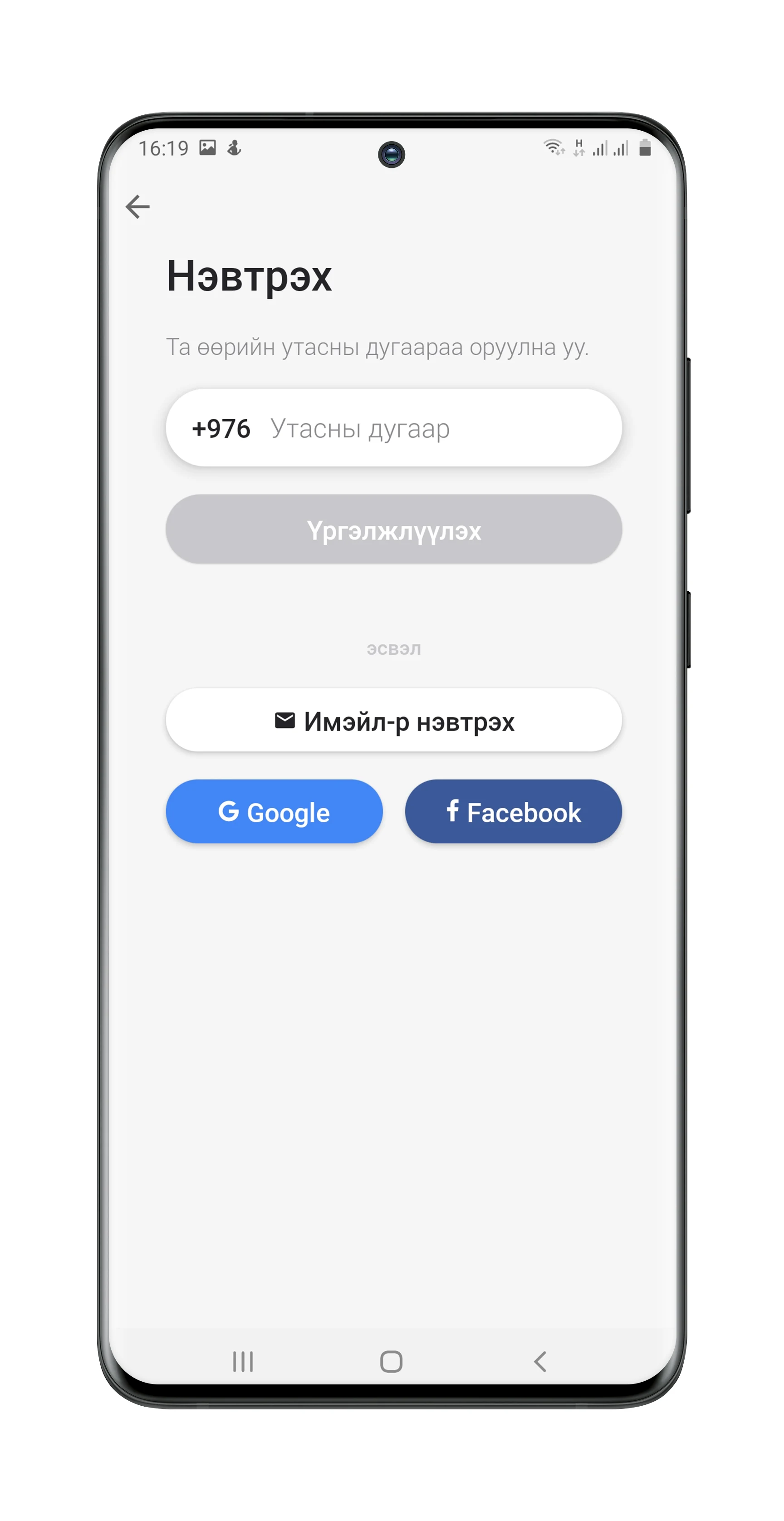 ONEFIT - Anytime, Anywhere screenshot