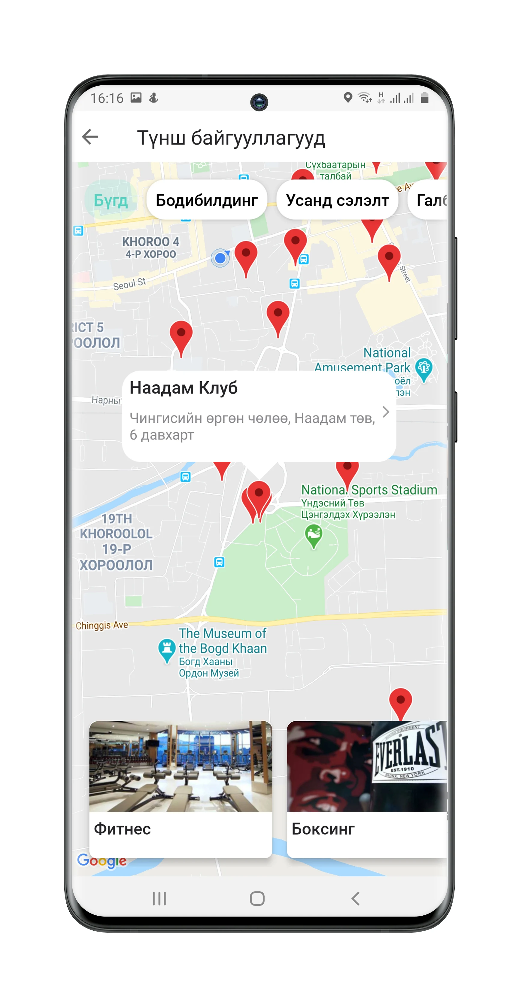 ONEFIT - Anytime, Anywhere screenshot